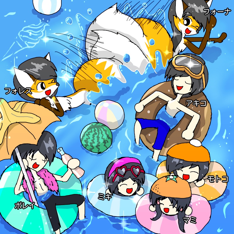 アキコサンダー達のプールで大はしゃぎ！